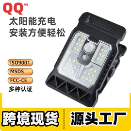 野营/露营灯;太阳能灯;户外头灯