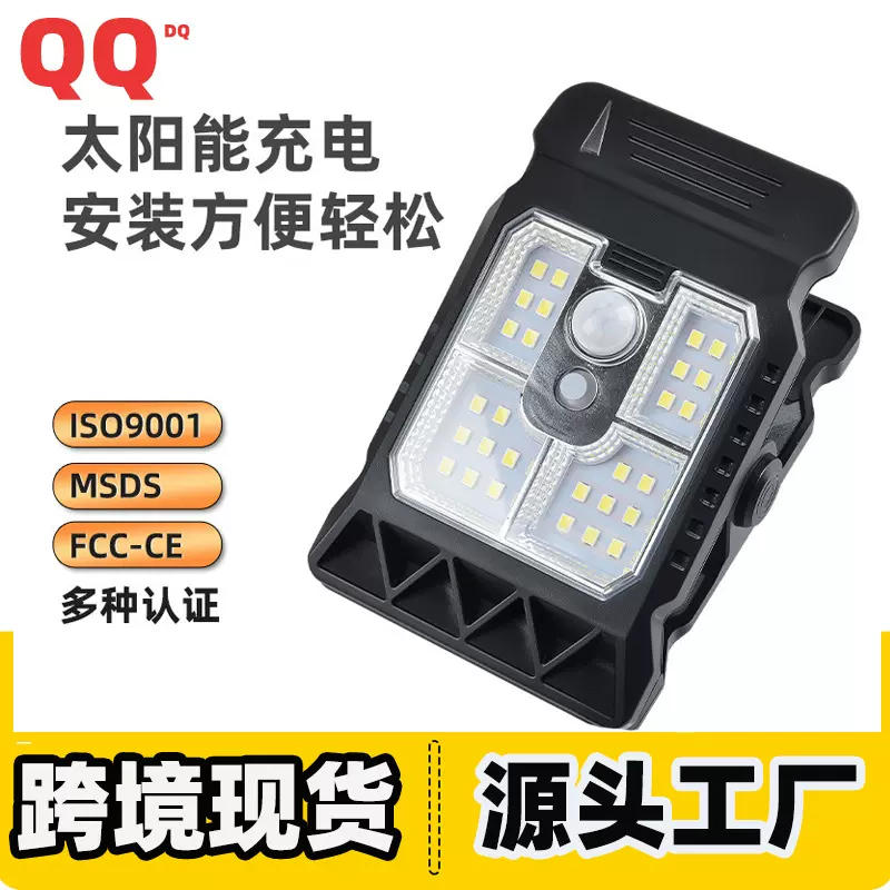 新款升级智能感应太阳能夹子灯户外庭院灯花园照明灯太阳能壁灯