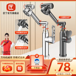 �����Ӹ�̨����ϴĘ�費�P�ˮ���^���ϴ���������l���g�f�����D