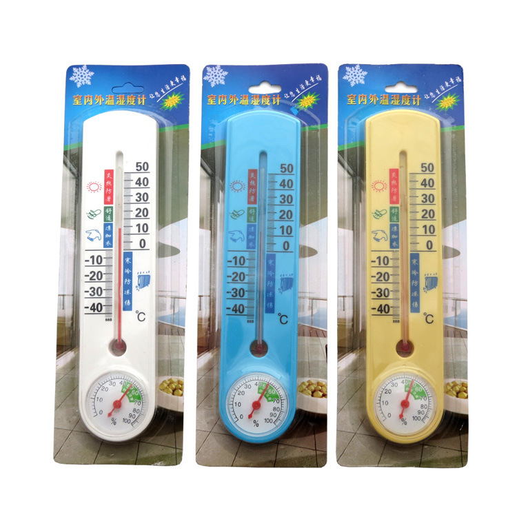 温湿度计壁挂式高精度家用室内婴儿房大棚养殖温度计家用温湿度计