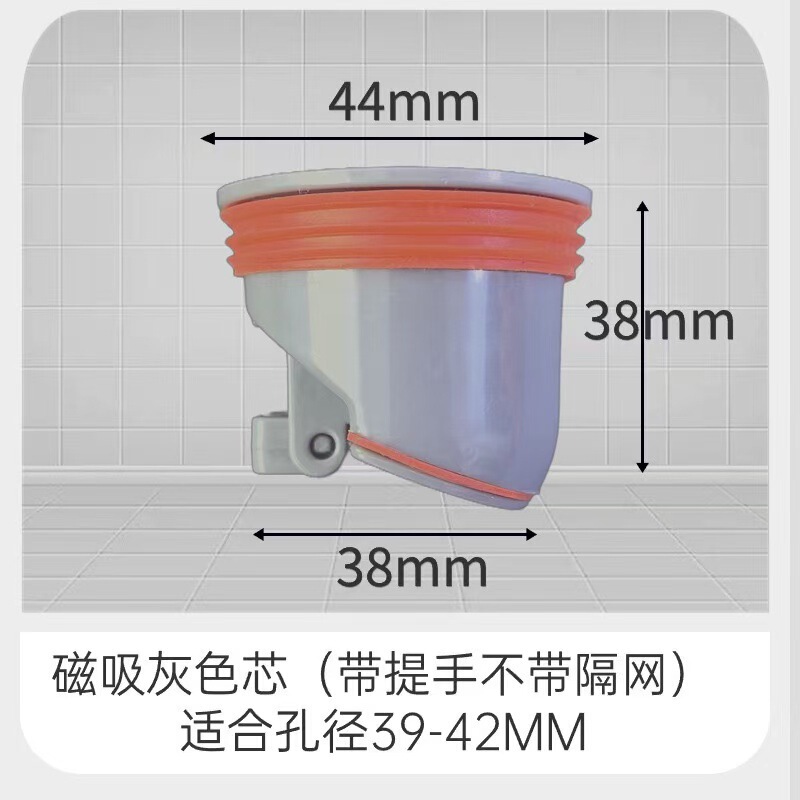 浴室床排水管消臭コア、トイレ防虫・防臭・こぼれ防止床排水管コア、下水管逆流防止重力コア|undefined