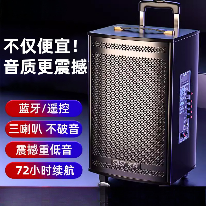 广场舞音响音箱2025新款k歌户外拉杆专用大功率蓝牙专业演出|undefined
