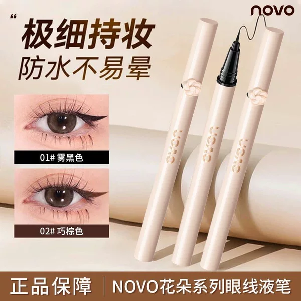 Novo Flower Series Free Color Ultra-Fine Liquid Eyeliner Pen Is Waterproof and Sweat-Proof and Not Easy to Smudge for Novices to Draw Eyelashes