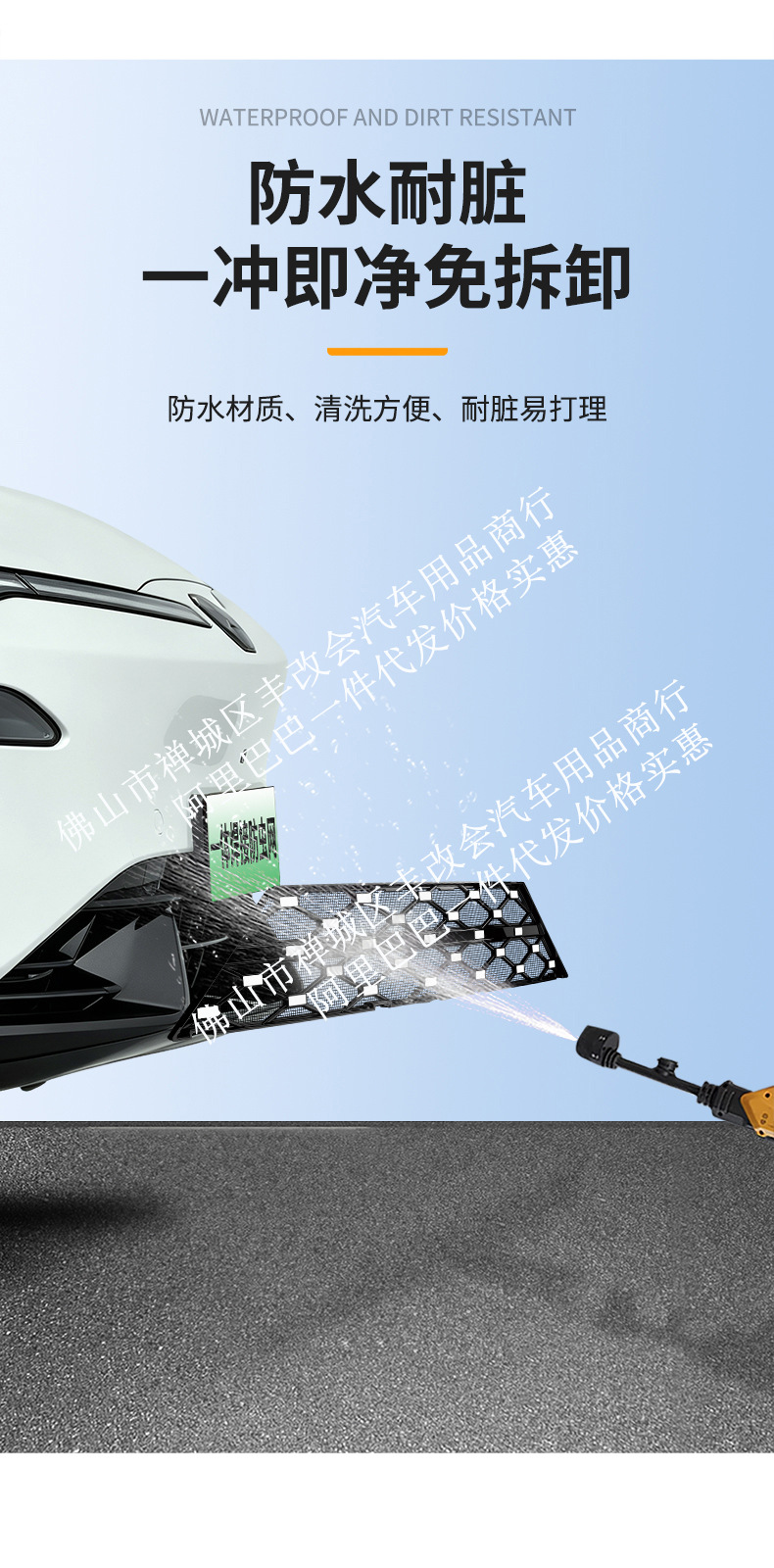 Suitable for Volkswagen 08 integrated welded car anti-insect net front grille special modification decorative strip accessories