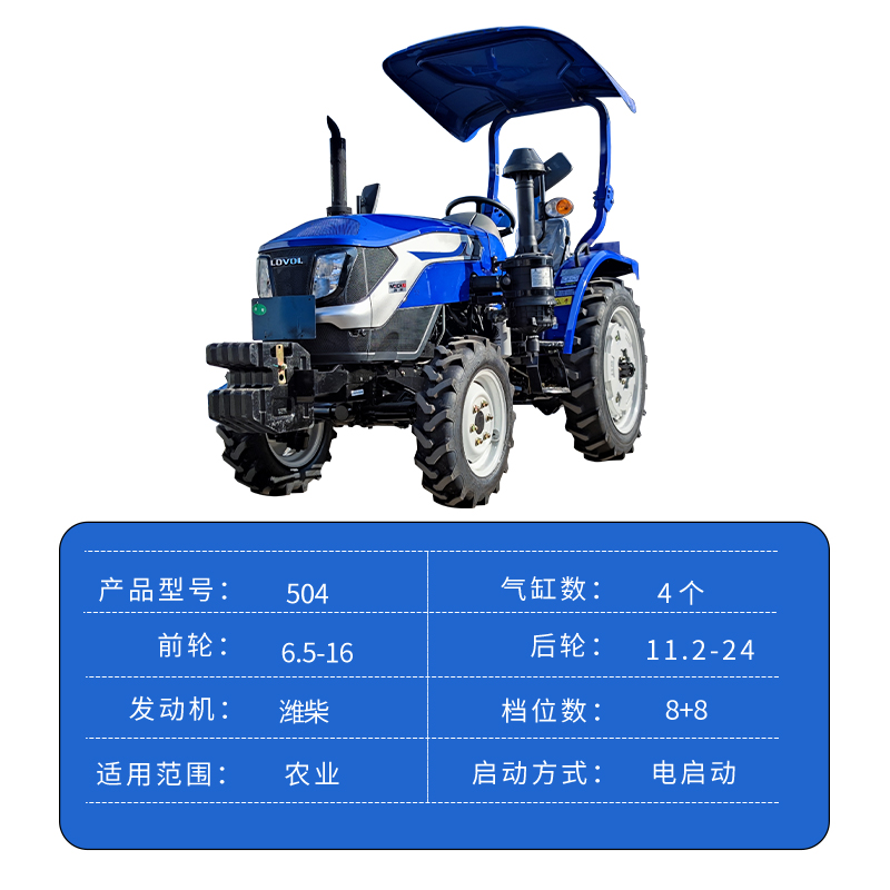 Трактор 504 (залог)