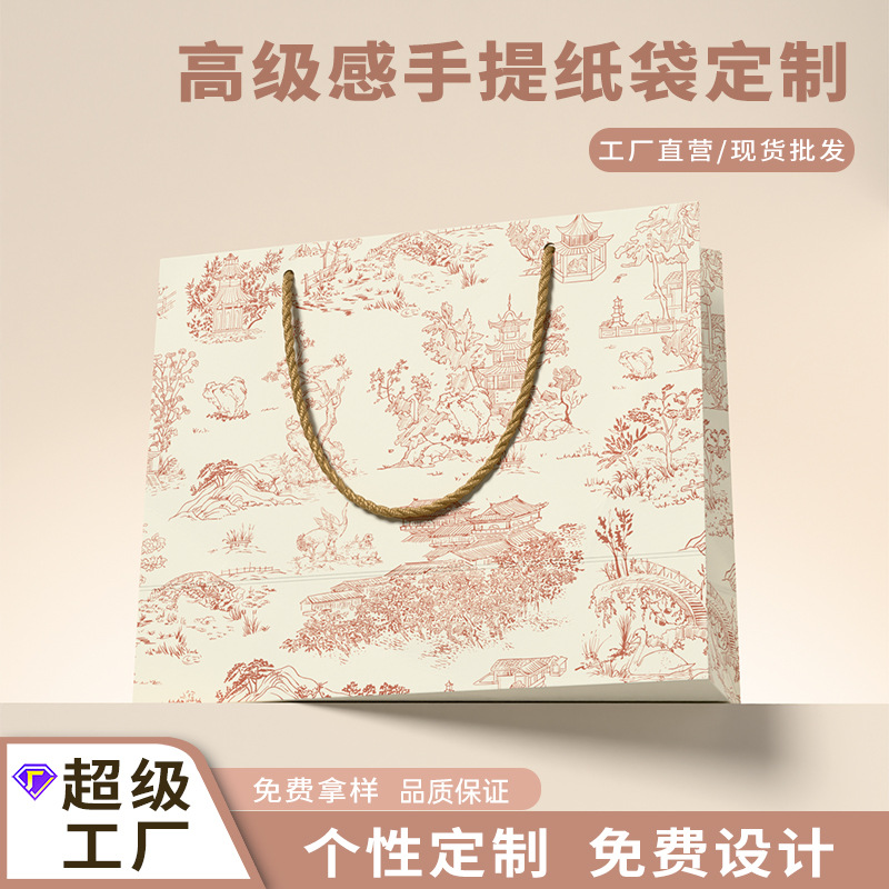 高档定制加厚购物袋奶油风包装袋礼品袋印logo服饰品手提白卡纸袋