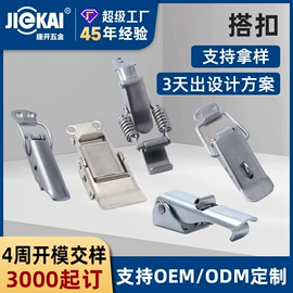 家具锁办公锁;机械门锁;旋转开关