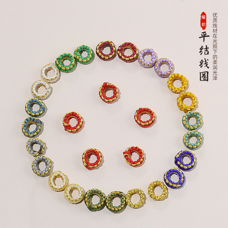 Finely Woven Flat Knot Coil 5mm Gold Thread Looped Handmade Jewelry Weaving Accessories Bracelet Accessories Spacer Necklace Cord