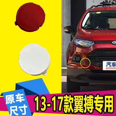 Bumper trailer cover wing Bo front