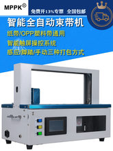 ȫ�Ԅ�OPP�����CС�ʹ�������C���������C�����z����������