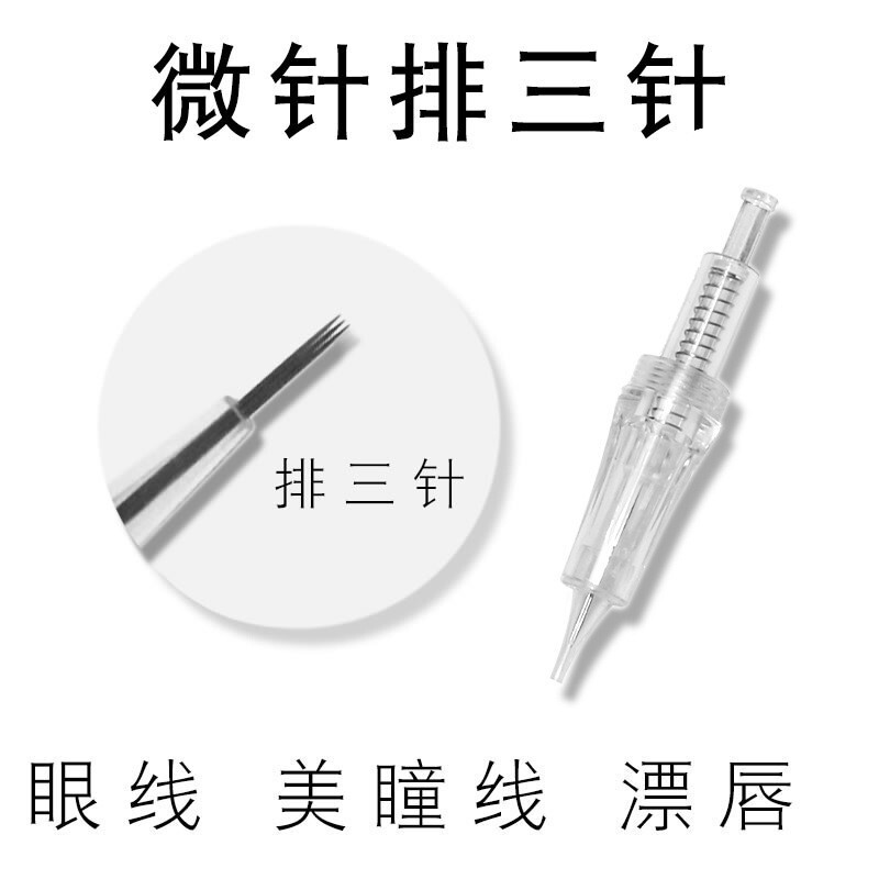 秋水堂 电动微针针头 纳米圆晶方MTS中胚层导入仪器12微晶36滚头|undefined