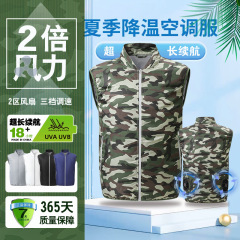 日本と韓国の空調服ベストファン服インテリジェント冷却冷凍服男性と女性の労働保険冷却ノースリーブベスト