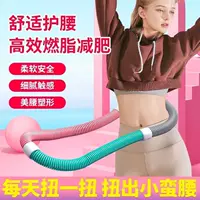 Весовой обруч для похудения, складной, для взрослых, для сжигания жира на животе, фитнес-оборудование