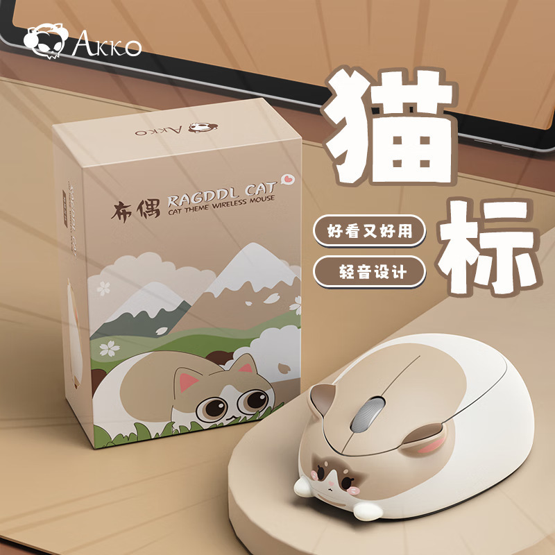 魔极客卡皮巴拉无线鼠标.传输豚标电池款可爱卡通女生包邮一件代|undefined