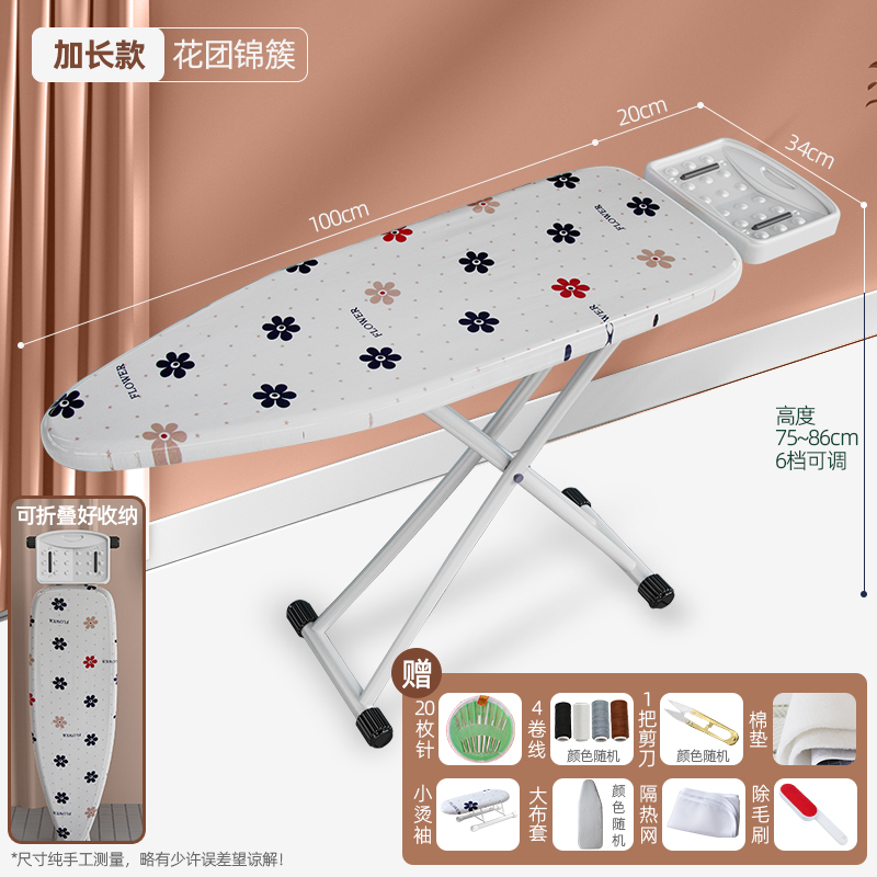 MPM3折叠烫衣板粗架稳固桌子运慰烫汤板架子衣服衣板斗台尉炀电熨