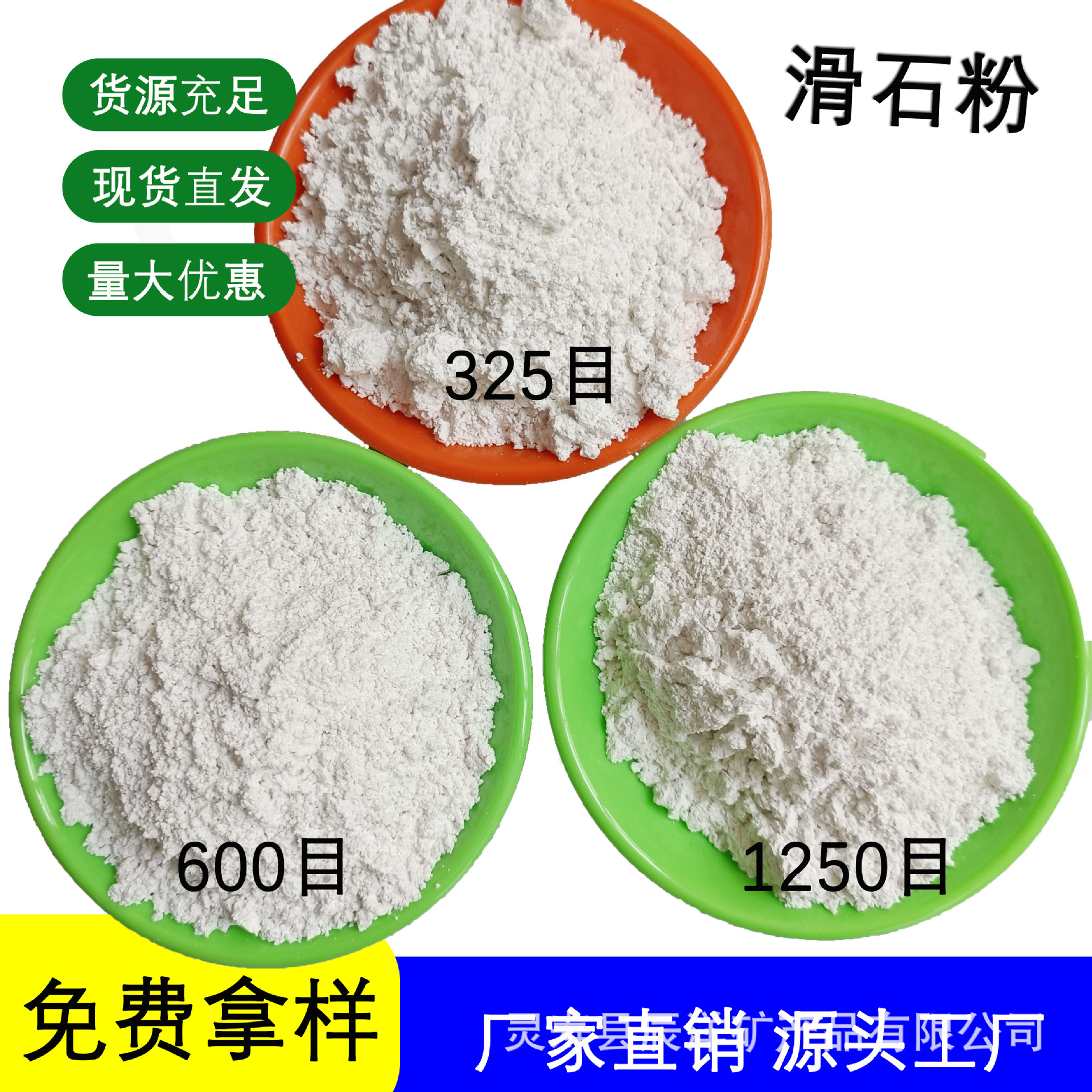 滑石粉厂家批发煅烧滑石粉 塑料填充滑石粉 滑石粉颗粒