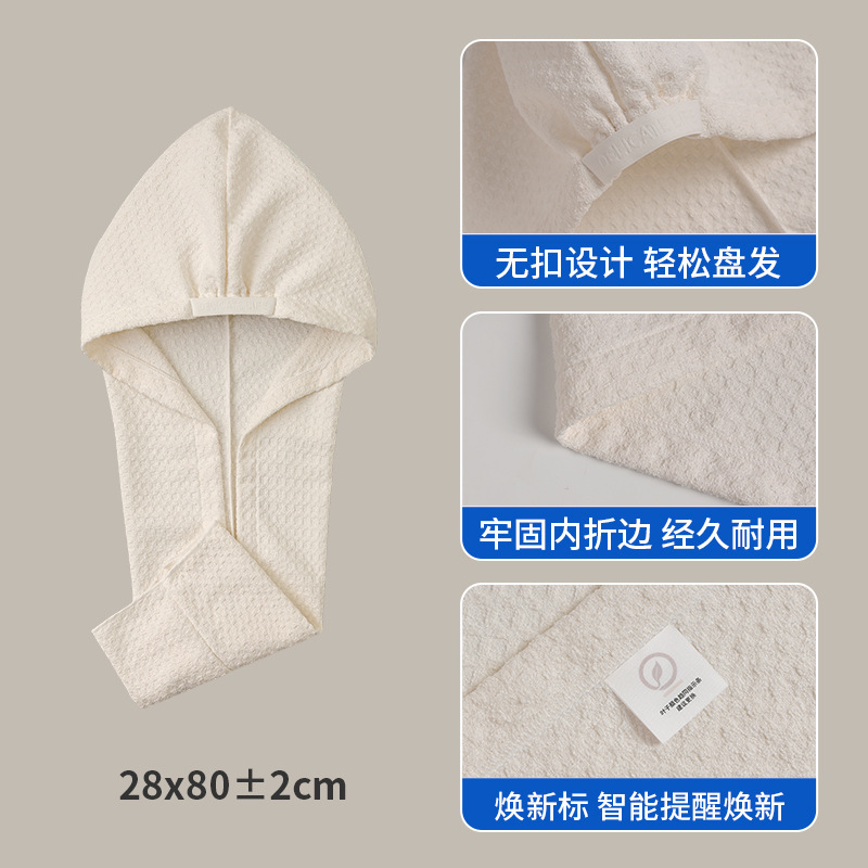 山茶花精油干发帽2025新款10A抗菌吸水速干透气华夫格宽尾干发巾|undefined