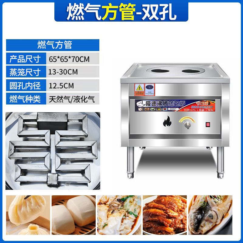 horno de paquete de vapor comercial horno de vapor eléctrico multifuncional ahorro de energía horno de vapor de gas máquina de paquete de vapor de pan de vapor pequeño horno de vapor de jaula image 14