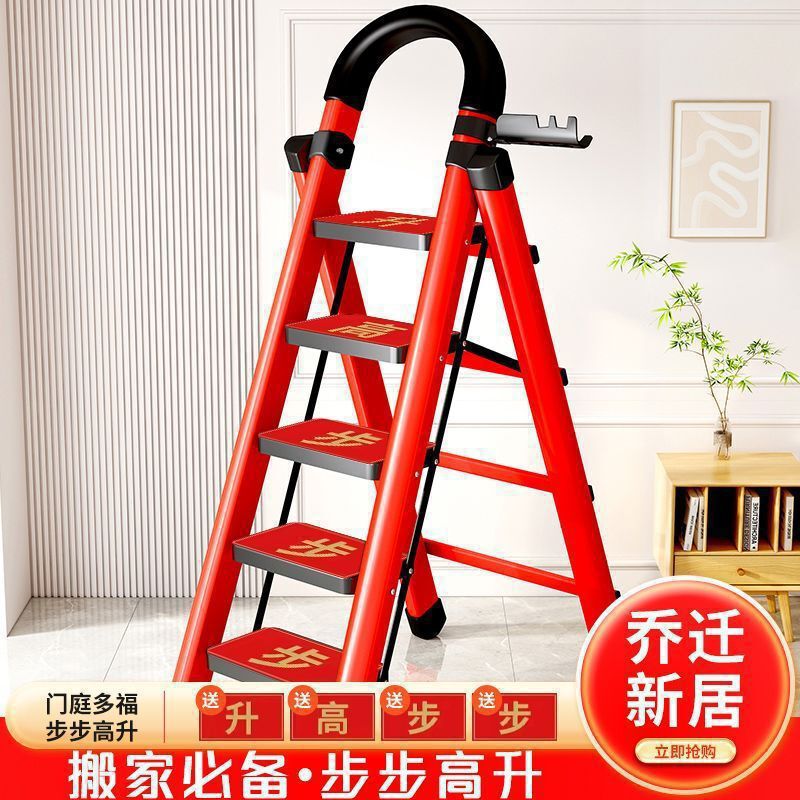 家用折叠梯子加厚耐用简易梯子家用折叠多功能折叠梯室内外人字梯|undefined
