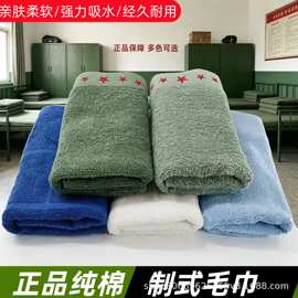 工厂批发纯棉军绿色毛巾亲肤柔软强力吸水夏令营军训消防可以刺绣
