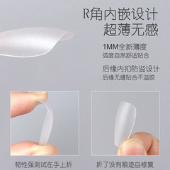 穿戴甲甲片美甲店專用超薄無痕免打磨假指甲貼片穿戴延長甲450片