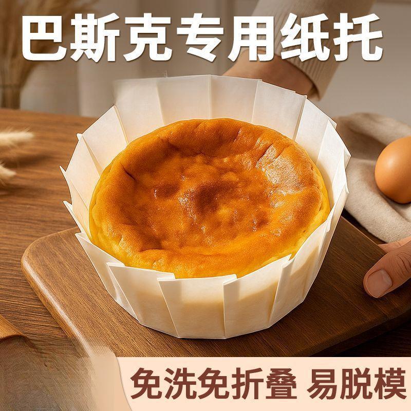 Bask cake non-stick, foldable, and oil-resistant paper liners are suitable for cheesecakes, sponge cakes, and chiffon cakes