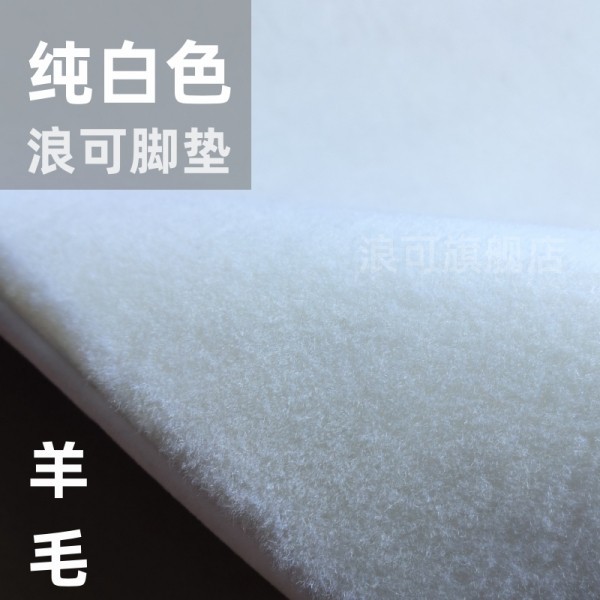 퓨어 화이트 [1 세트] 발 패드