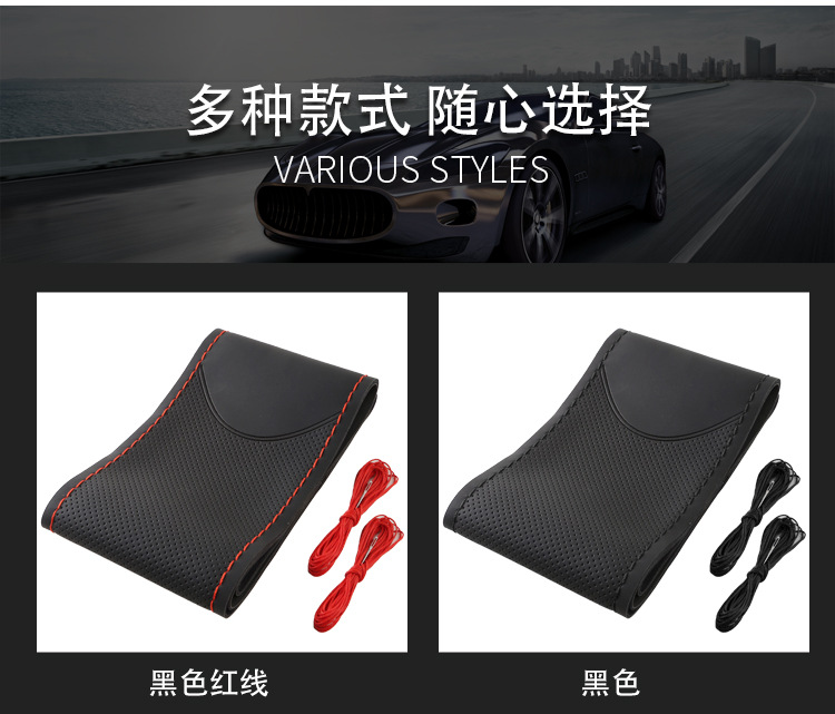 Cross-Border Tea Polyphenol Scented Summer Car Hand-Stitched Steering Wheel Cover Leather Non-Slip Men's and Women's Four-Season Universal Handle Cover