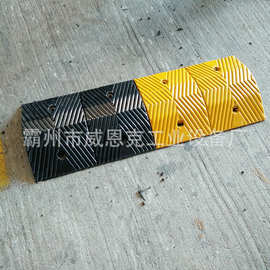 高密度橡胶公路减速带 厂区道路车辆限速缓冲防护件