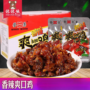 �ǘs����ˬ���u23g*20����ˮ�u�����u���k�������e�����l��ʳС��