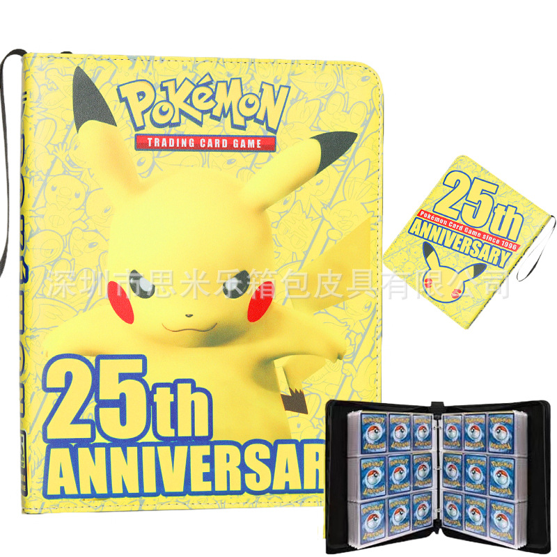 English Pikachu 25th Anniversary