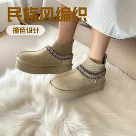 袜子厚底雪地靴2025秋冬季新款加绒保暖短靴子防滑百搭东北大棉鞋
