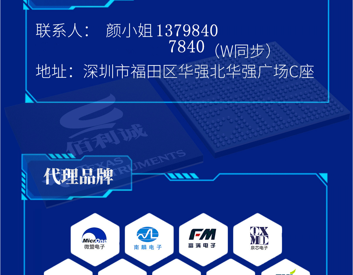 图怪兽编辑器2222_06