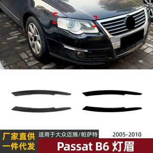 Suitable for Volkswagen Magotan overseas version Passat B6 2005-2010 front headlight eyebrow car sticker cross-border modification