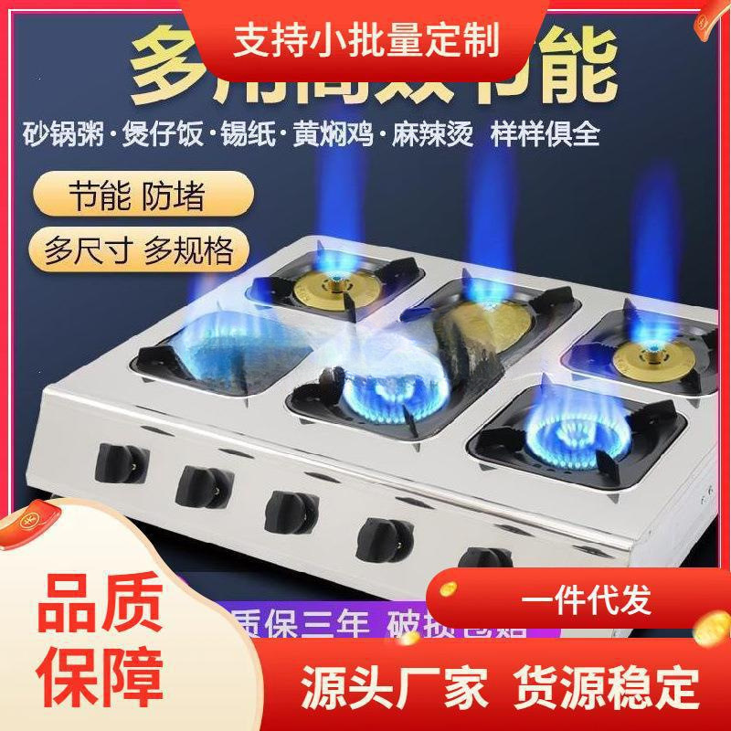 煲仔饭炉煤气灶商用摆摊多灶头液化气燃气灶砂锅多孔多眼