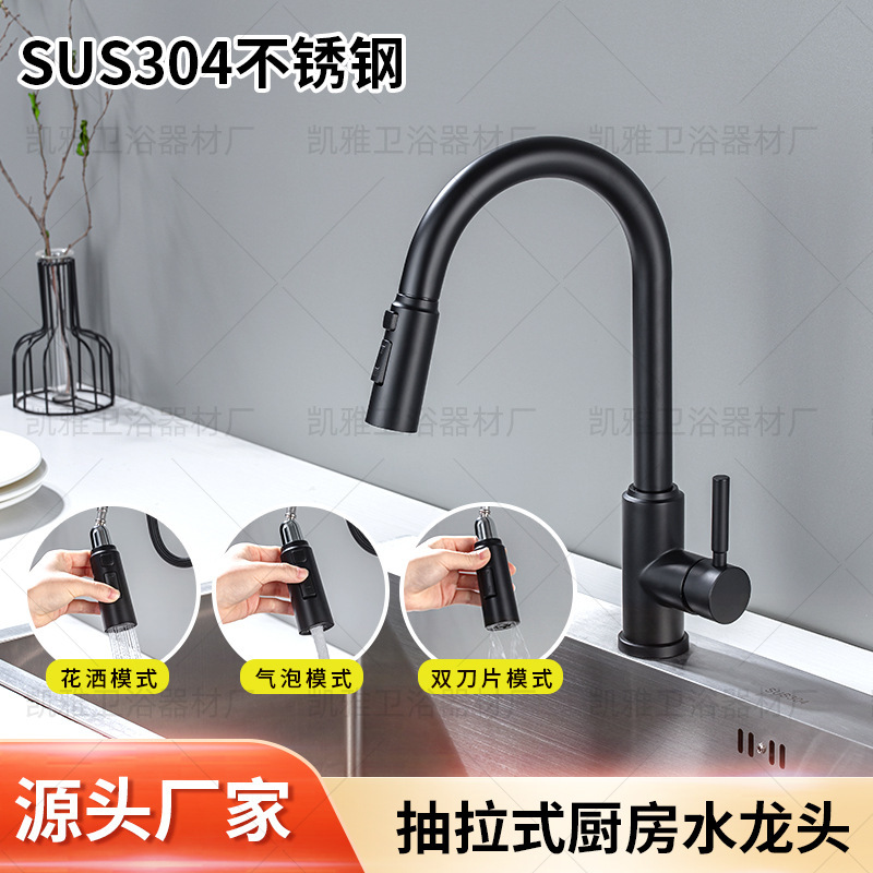 Kitchen 304 stainless steel sink pull faucet hot and cold faucet black gold sink faucet nozzle