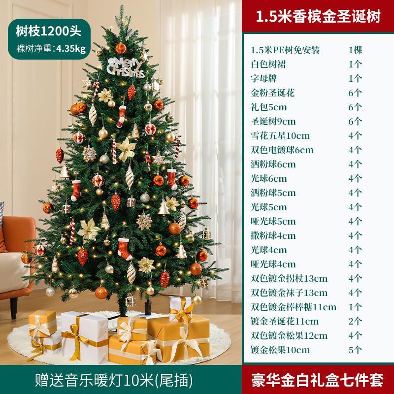 Nuevo árbol de Navidad de alta gama transfronterizo, gran decoración de árbol de PE de cifrado luminoso, decoración de paquete de lujo para el hogar de Navidad