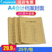 ���ؔ��ܛ��ͨ��a4�{�C���� RM-S��Ӌa4 �Q��212*29ţƤ��