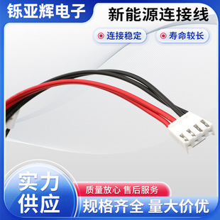 ����Դ�B�Ӿ�XH2.5 4P,U�Ͷ��� ����Դ�Ԅ���UL1007 22AWG��Ӿ�
