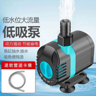 鱼缸潜水泵水泵抽水泵小型底吸泵静音水循环过滤泵换水循环泵上水