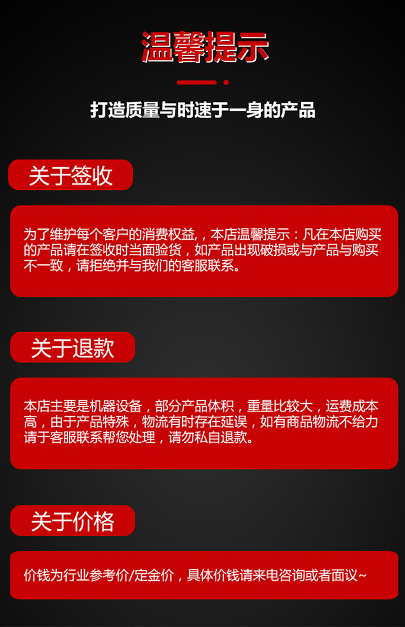 履帶運(yùn)輸車