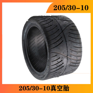 Four-wheel motorcycle ATV ATV accessories 205/30-10 lawn car electric patrol car vacuum outer tire