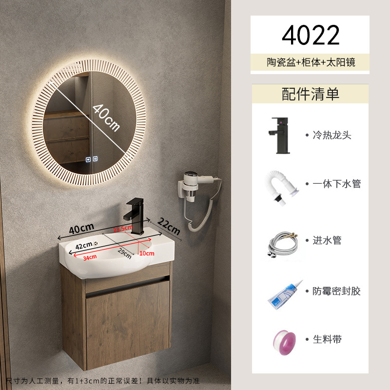 Gabinete de baño de aluminio para espacio pequeño, lavabo de cerámica combinado, lavabo transfronterizo, baño ultra estrecho, piscina de mesa de lavado