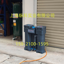 空压机废油废水分离器污水处理设备OWS-20/30/60冷凝水收集器国三