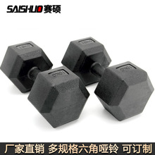 批发外贸健身房专用1-50kg男士女士家用哑铃套装包胶六角哑铃商用