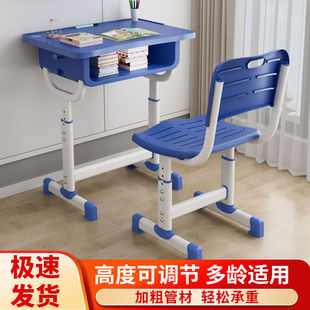 Standard Desks and Chairs for Primary and Secondary School Students, Home Study Desk and Chair Set for Boys and Girls, Adjustable Height Children's Study Desk