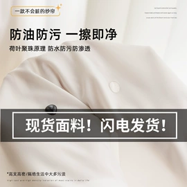 布艺窗纱;布艺窗帘;窗帘面料