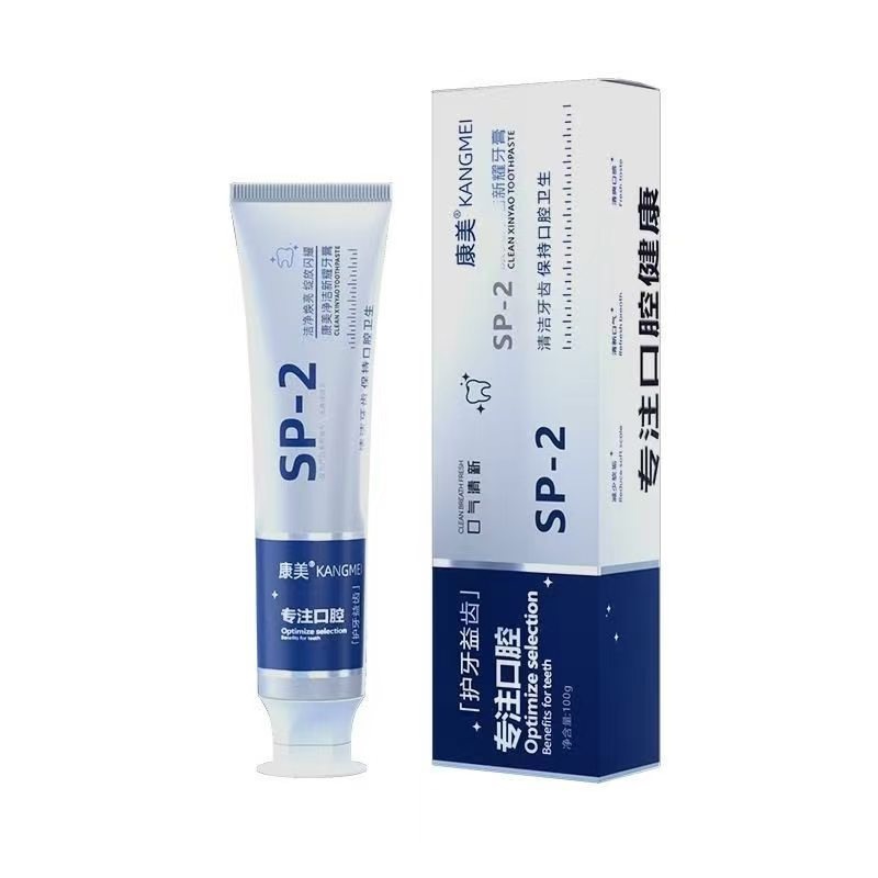 [especial para el cabello] pasta de dientes yayashi SP - 4 SP - 7 guía blanca profunda 7,5% pasta de dientes para niños con hidroxifosfolaf image 114