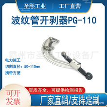 ���y���_����PG-110�ֳ�ʽ���y�܄���������z�b��|������