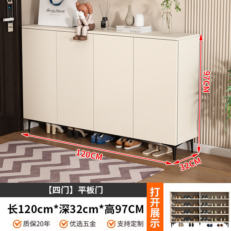 120 신발장/평도어 [원목생태보드]